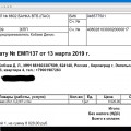 Отзыв о Компания СтальЭнерго-96: обман