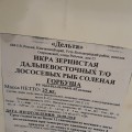 Отзыв о Google+: Икра Сима Аргаш