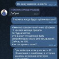 Реальный отзыв клиента. Очень плохо. Ужасно.