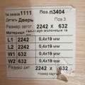 Отзыв о mebel-na-rusi.ru интернет-магазин: Жуткое ИП, а не какая-то "Фабрика"