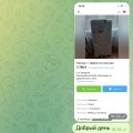 Делание разово получить деньги!
