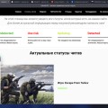 Отзыв о TMHACK.RU: Сайт мошеников tmhack.ru