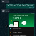 Ужасный FillerBEST