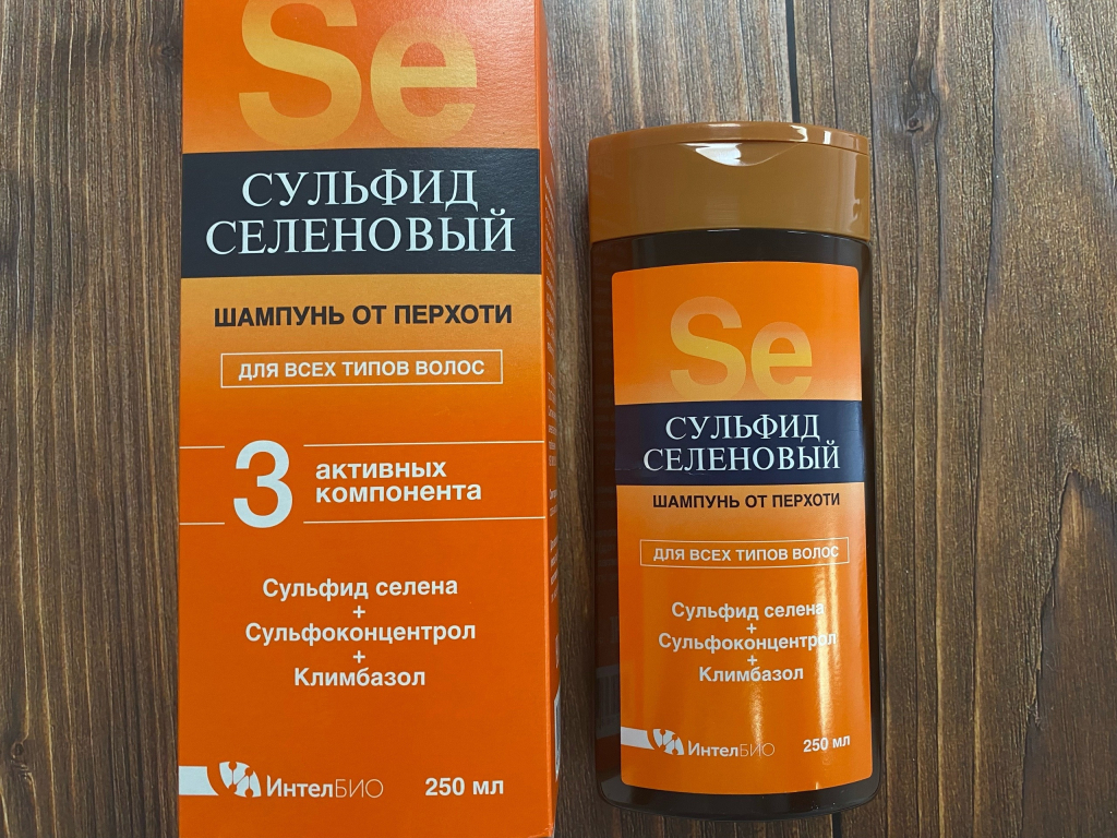 Сульфидселеновый - Куда лучше распиаренных средств от перхоти