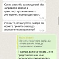 ОБАН. Впервые я попалась на такое!! Осторожно