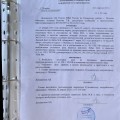 Лябах Михаил Владимирович возбудил уголовное дело за клевету