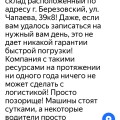 Отзыв о ОАО«МЕТАЛЛСЕРВИС»: НАРКОАЛКОМЕТАЛЛ