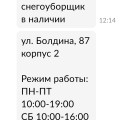 Отзыв о Компания MensTechnic: Нечестные люди