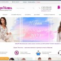 Отзыв о Шарм-Текстиль: Шарм-Текстиль - трикотаж мелким и крупным оптом в Иваново