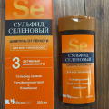Отзыв о Сульфидселеновый: Куда лучше распиаренных средств от перхоти
