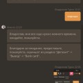 Не выплачивают средства