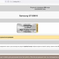 Отзыв о Мобильные легенды: Проверка телефона на подлинность
