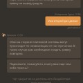 Не выплачивают средства