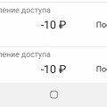 Воруют деньги. Не связывайтесь.
