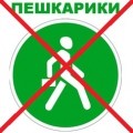 Работа для зомби