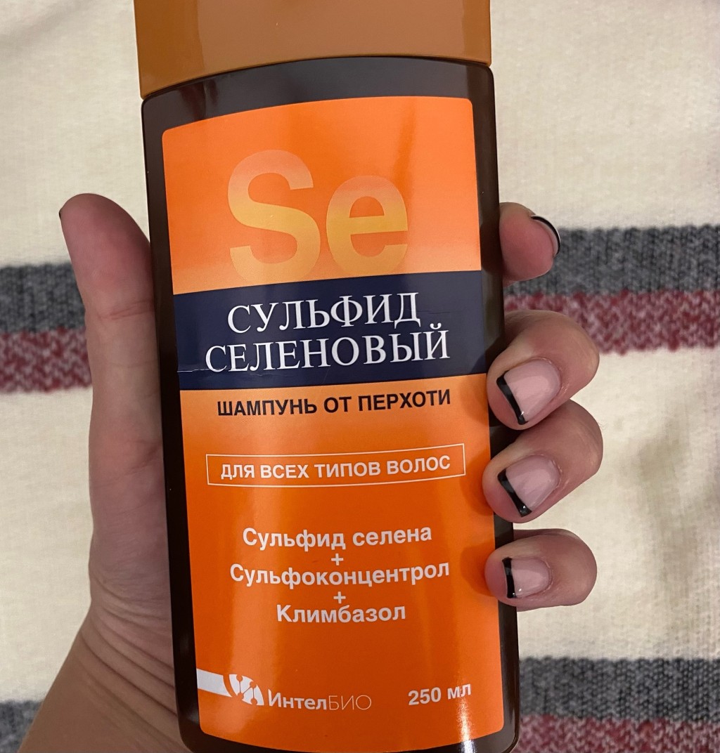 Сульфидселеновый - Мой опыт борьбы с перхотью с помощью шампуня Сульфидселеновый.