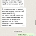 ОБАН. Впервые я попалась на такое!! Осторожно
