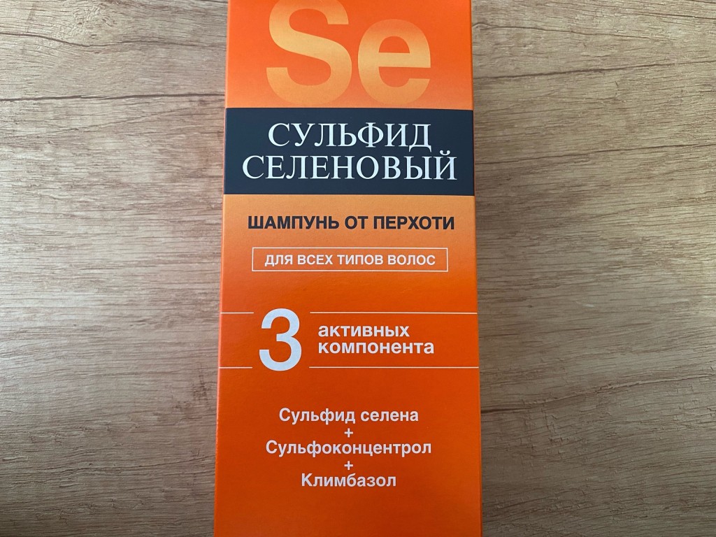 Сульфидселеновый - Поборол перхоть без проблем