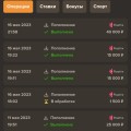 Отзыв о Sol Casino: Развод вот факты