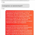 Воруют деньги. Не связывайтесь.