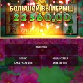 Отзыв о AzartPlay (Азартплей): Украли деньги!!!!!!