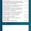 Отзыв о AzartPlay (Азартплей): Украли деньги!!!!!!