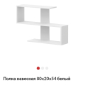 Отзыв о Компания "Феликс" - производство и продажа мебели: Производственный брак