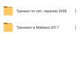 Отзыв о Гипнокоучинг Профи Павла Дмитриева: Помогу вам с обучением)
