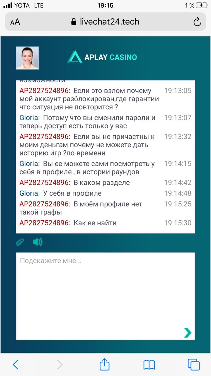 AzartPlay (Азартплей)