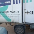 Отзыв о E-Fulfillment.ru: Ужасные работники