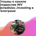 Отзыв о Самолет Плюс: Странно конечно
