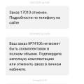 Отзыв о Интернет-магазин "Аптека плюс": Отвратительно