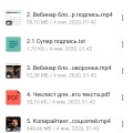 Отзыв о Гипнокоучинг Профи Павла Дмитриева: ребята помогу!