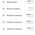 Отзыв о Мобильное приложение Совкомбанк: Приложение "Халва-Совкомбанк"