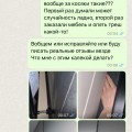 Кидают людей