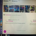 Отзыв о Интернет-магазин Amorce: 89022539635 товар хороший