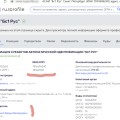 Отзыв о АСАИ БС1 РУС / БС1: как не попасть на деньги