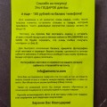 Отзыв о Интернет-магазин Amorce: Отличное качество обслуживания