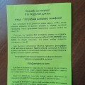 Покупка на валбериз