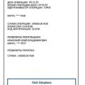 Юрий Владимирович, благодарю Вас за помощь ur.vlad.krimsk@gmail.com