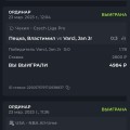 Плохоетказино селектор