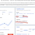 как не попасть на деньги