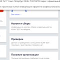 Отзыв о АСАИ БС1 РУС / БС1: как не попасть на деньги