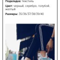 luilui-shoes.ru.com - мошенники