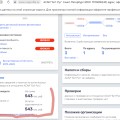 как не попасть на деньги