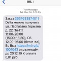 Какие-то лишние поборы