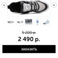 luilui-shoes.ru.com - мошенники