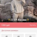 Отзыв о Интернет-магазин Amorce: Беспредел это не интернет магазин, а лохотронство какое то.