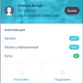 Отзыв о Bot-t.com: Отличный бот