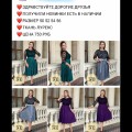 Отзыв о Интернет-магазин Farfalla: Не покупайте.